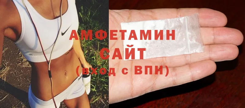 Amphetamine 97%  это наркотические препараты  Бирск 