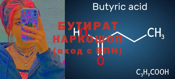 круглые Абдулино